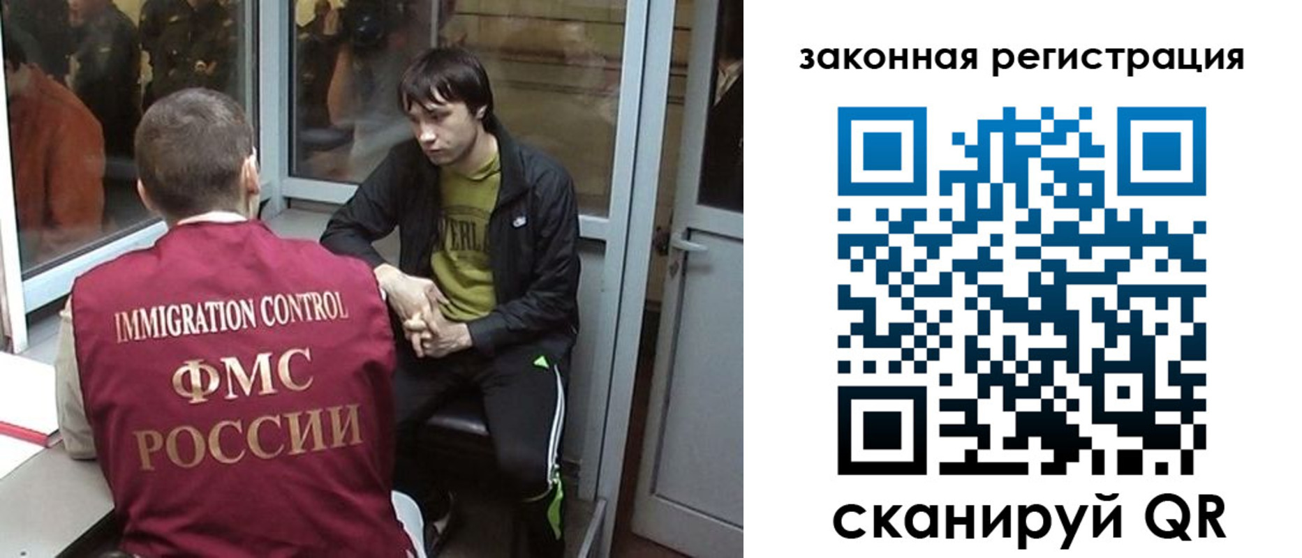 временная регистрация в квартире в Камышине