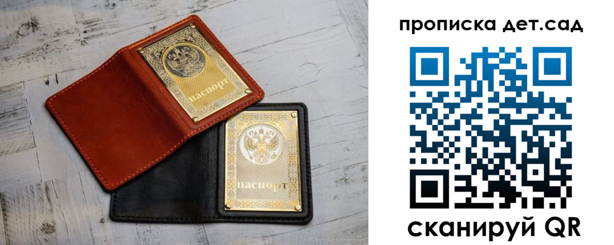 прописка иностранных граждан в Камышине