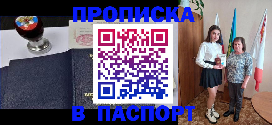 форма 3 в Камышине