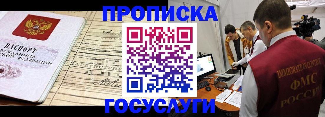 форма 3 в Камышине